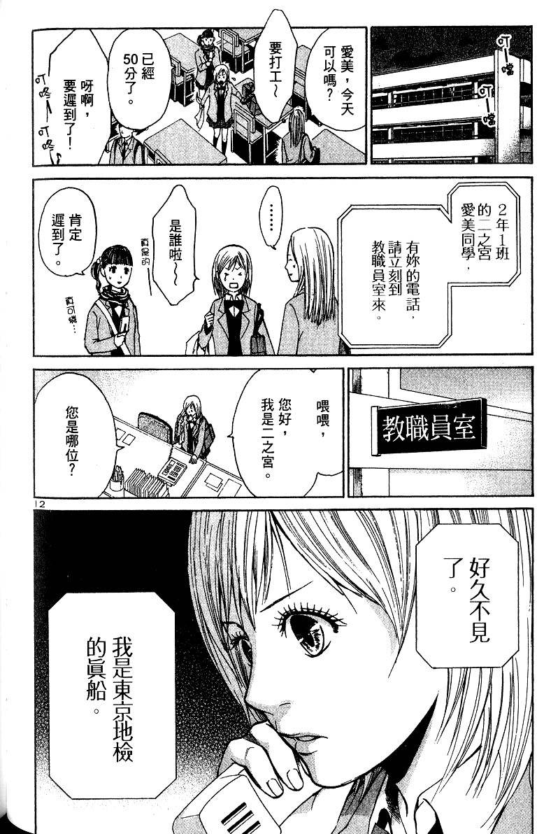 第156页