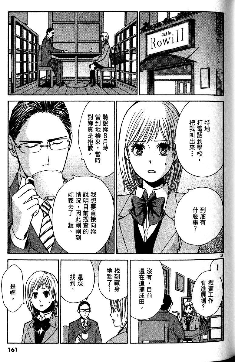 第157页