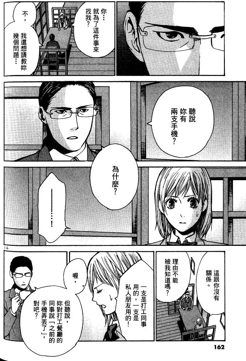 第158页