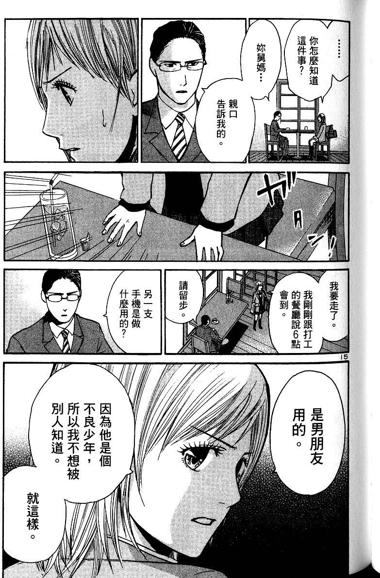 第159页