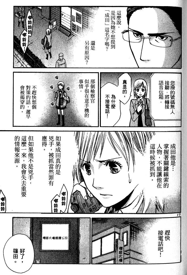 第161页