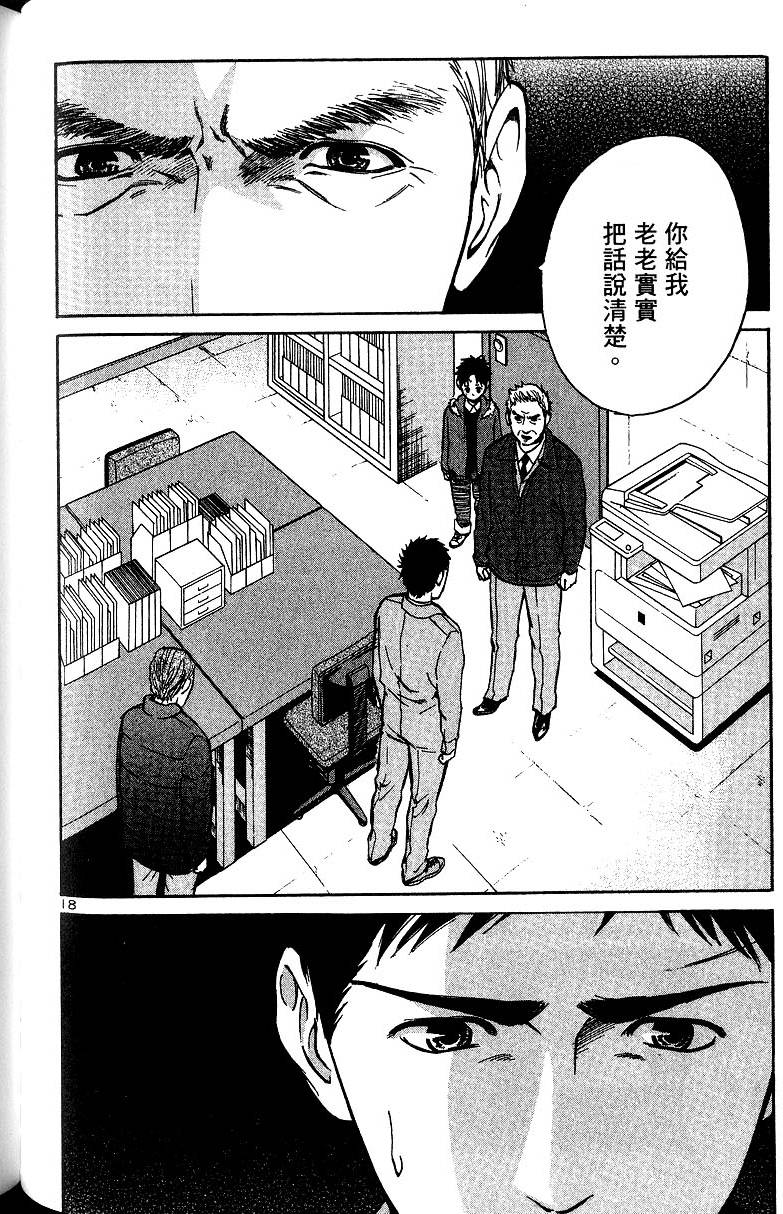 第162页