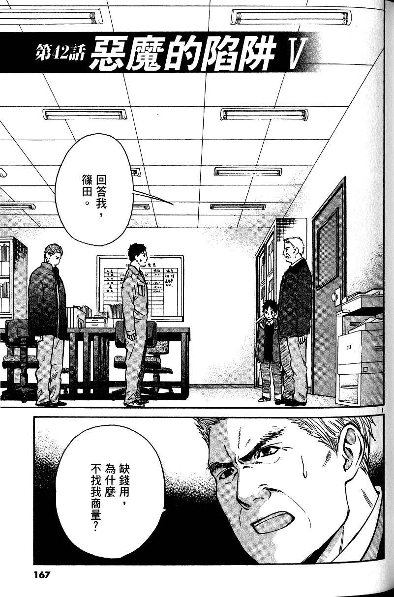 第163页