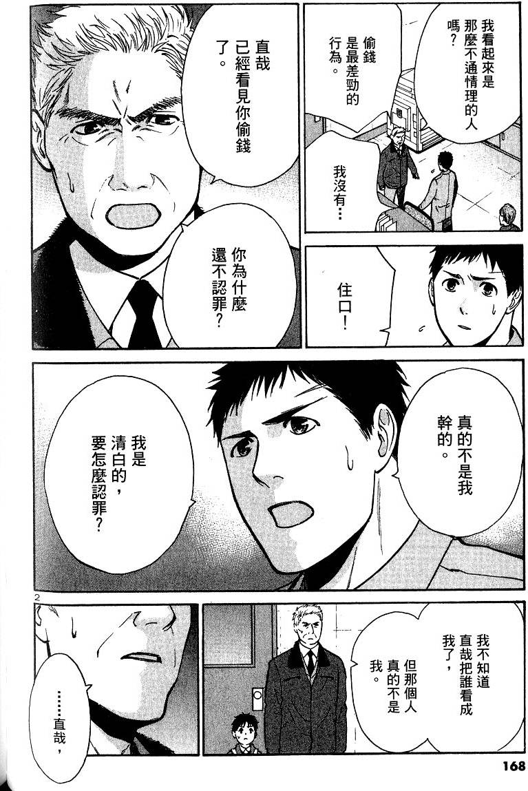 第164页