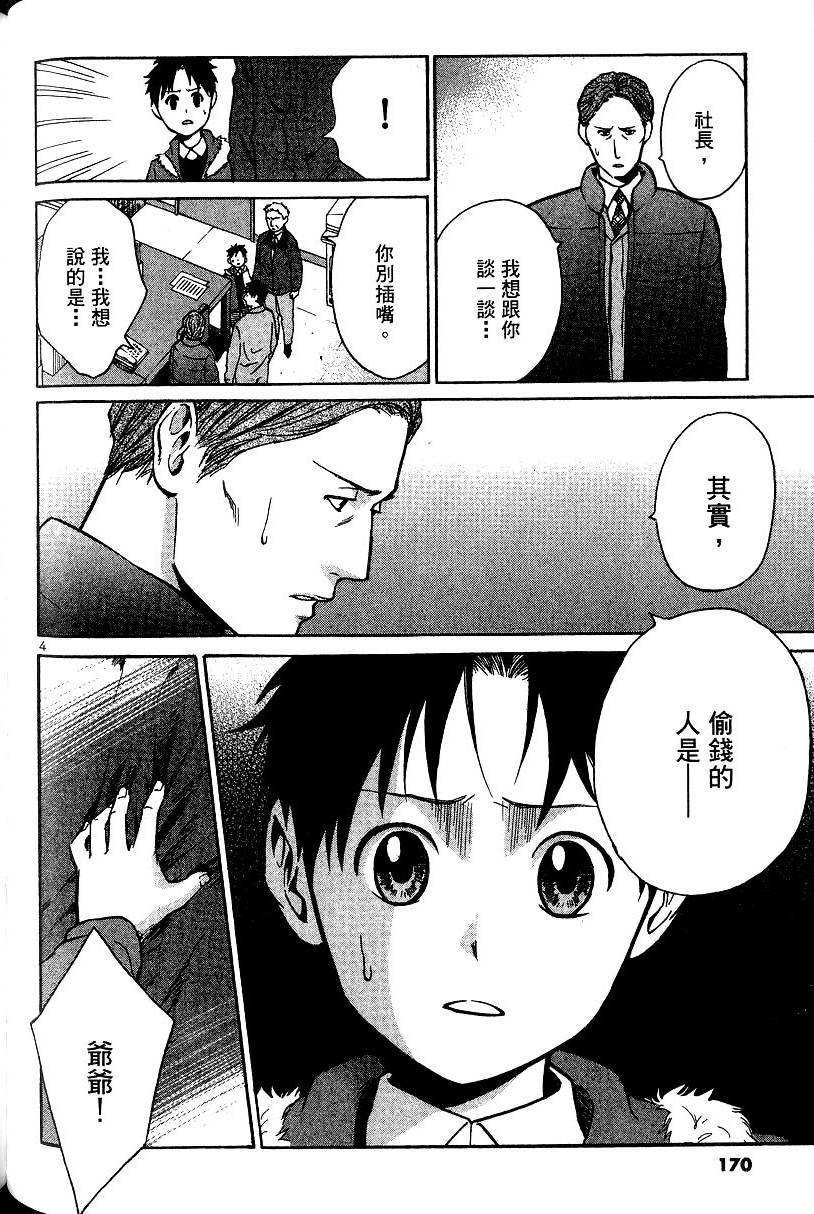 第166页