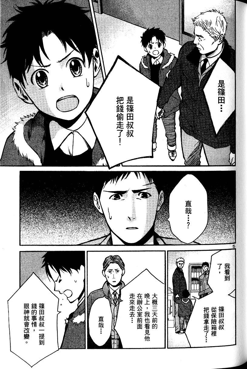 第167页