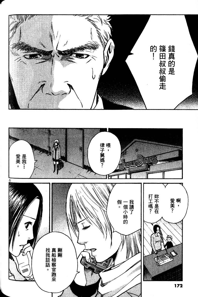 第168页