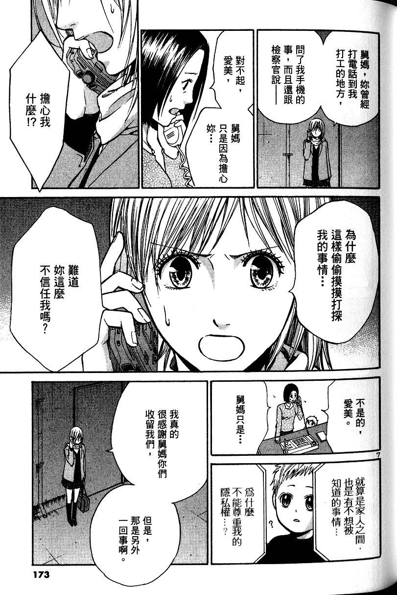 第169页