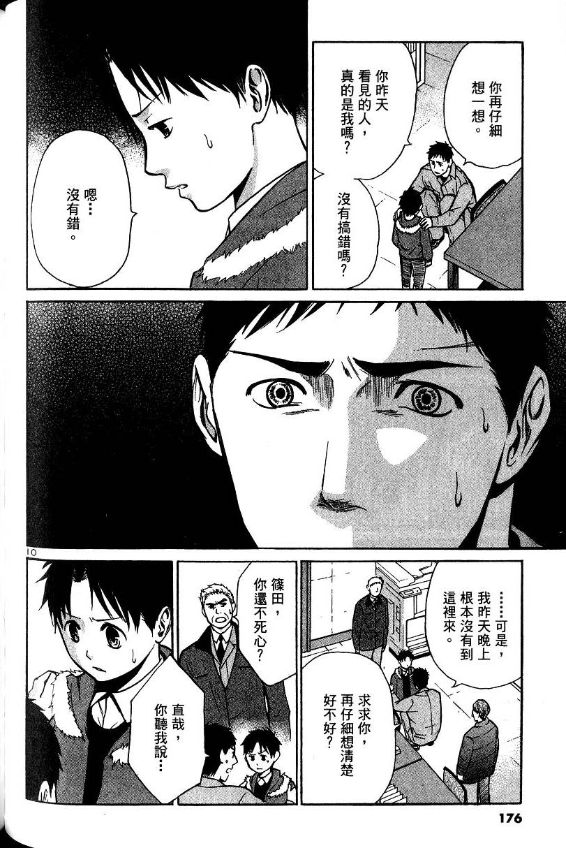 第172页