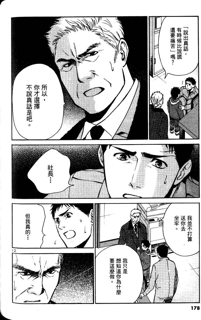 第174页