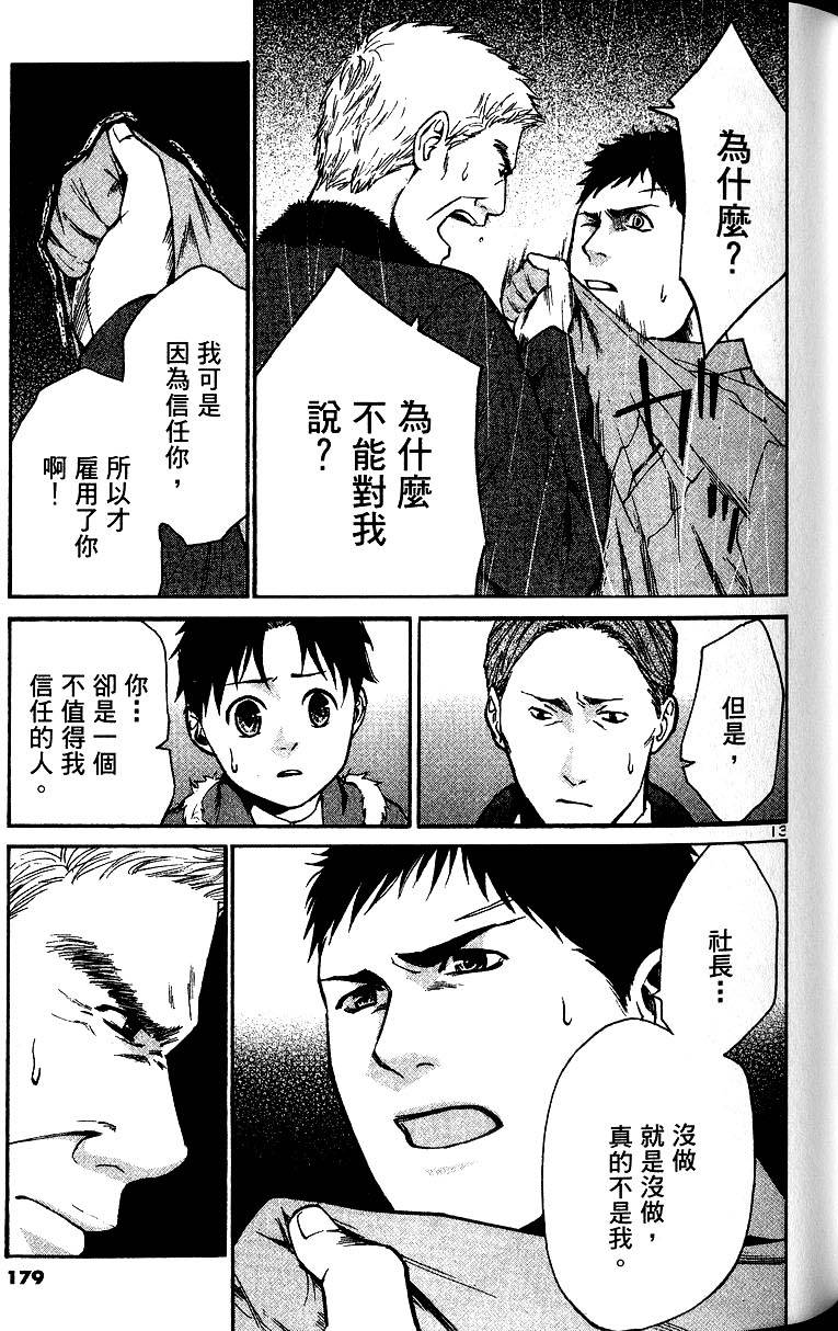 第175页
