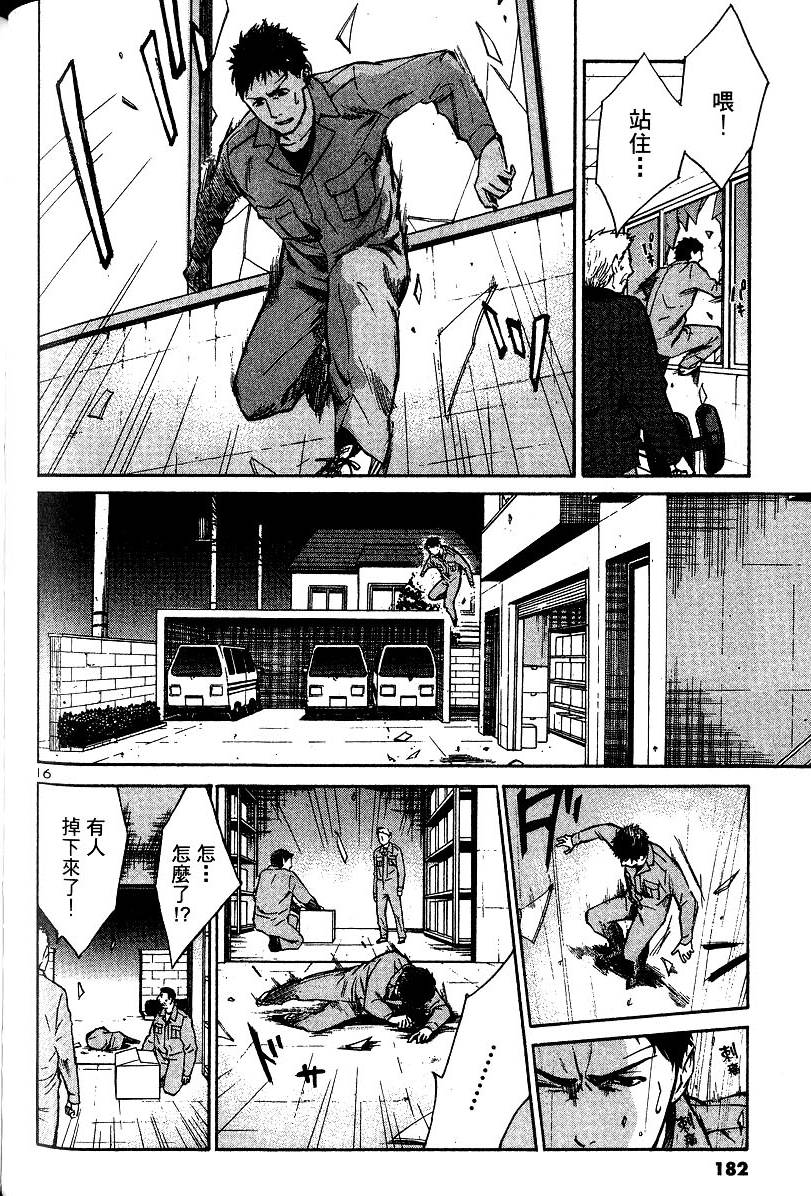 第178页