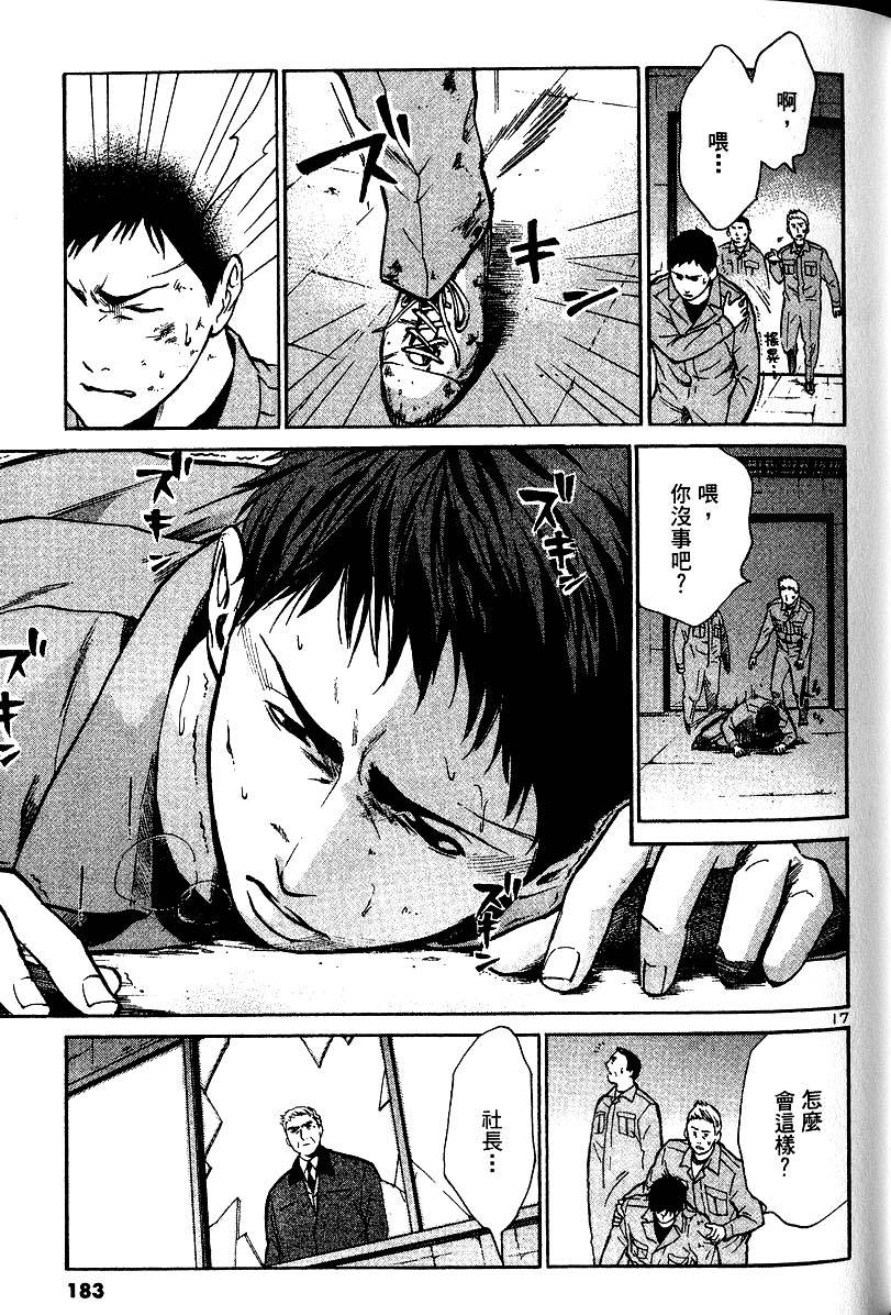 第179页