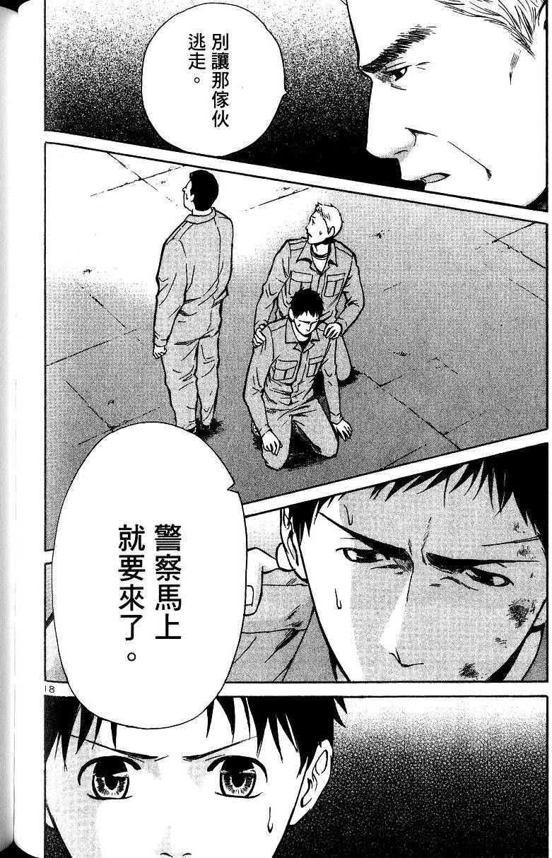 第180页
