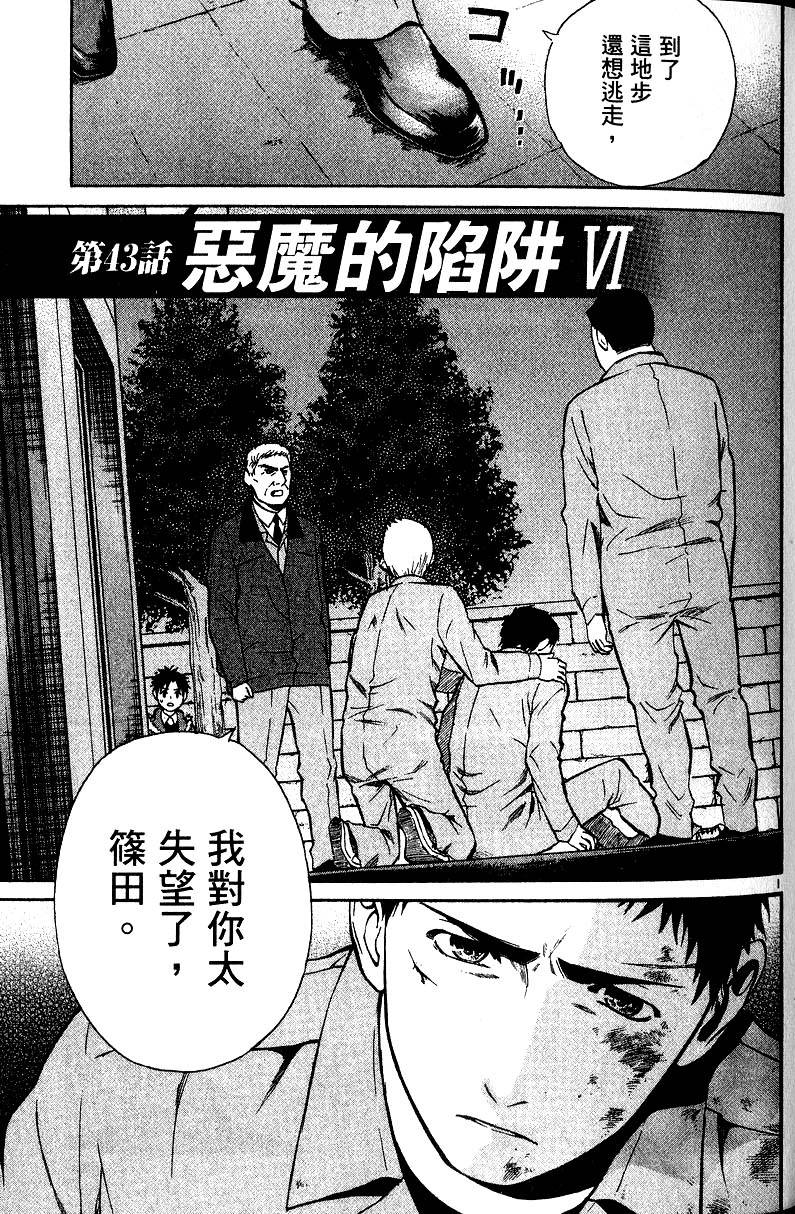 第181页