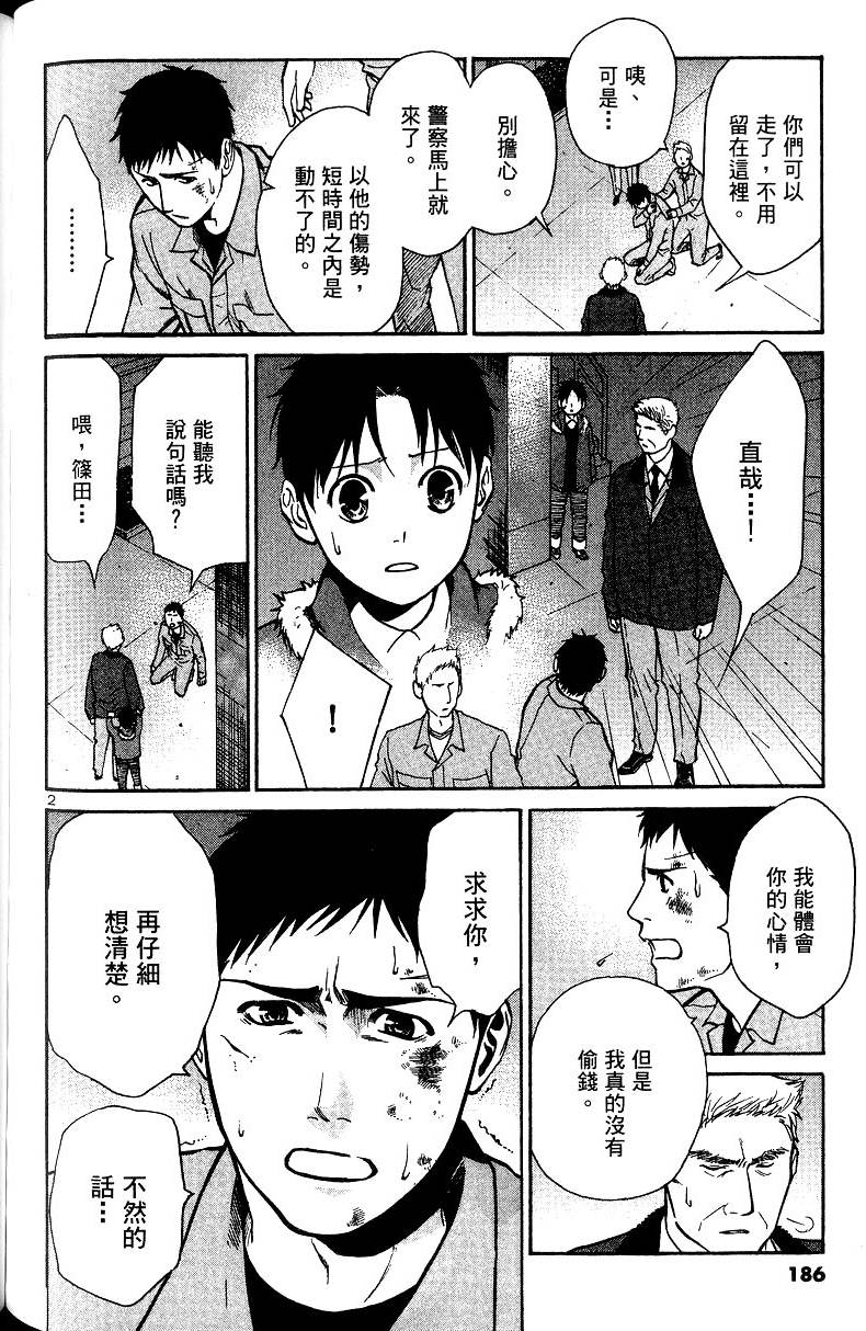 第182页