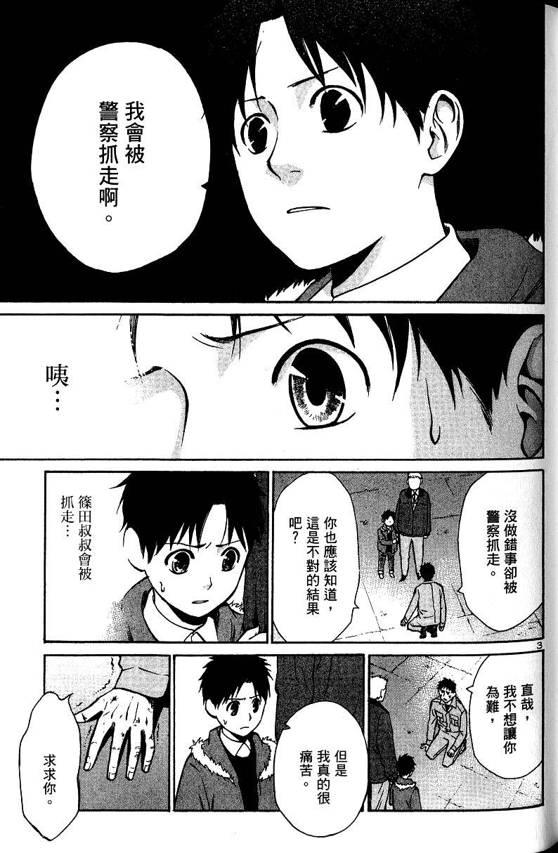 第183页