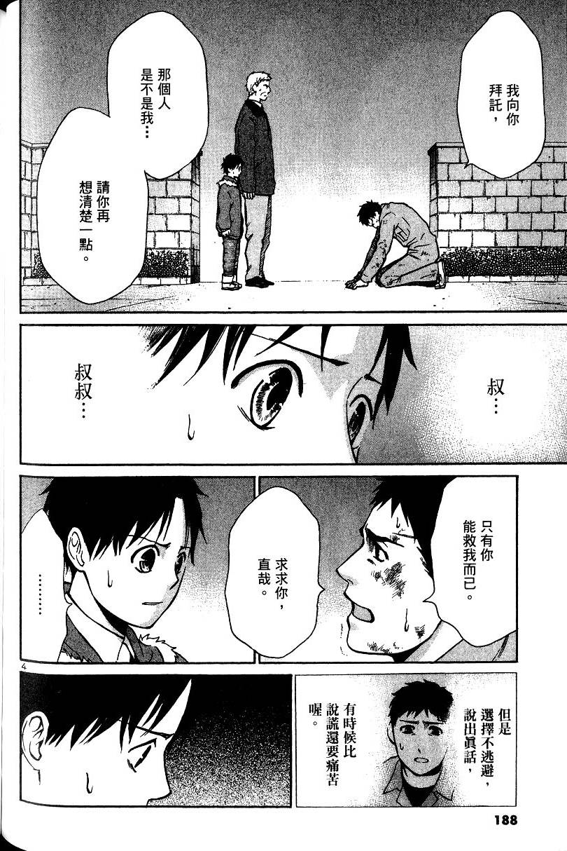 第184页