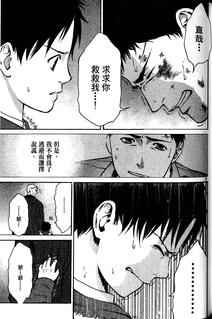 第185页
