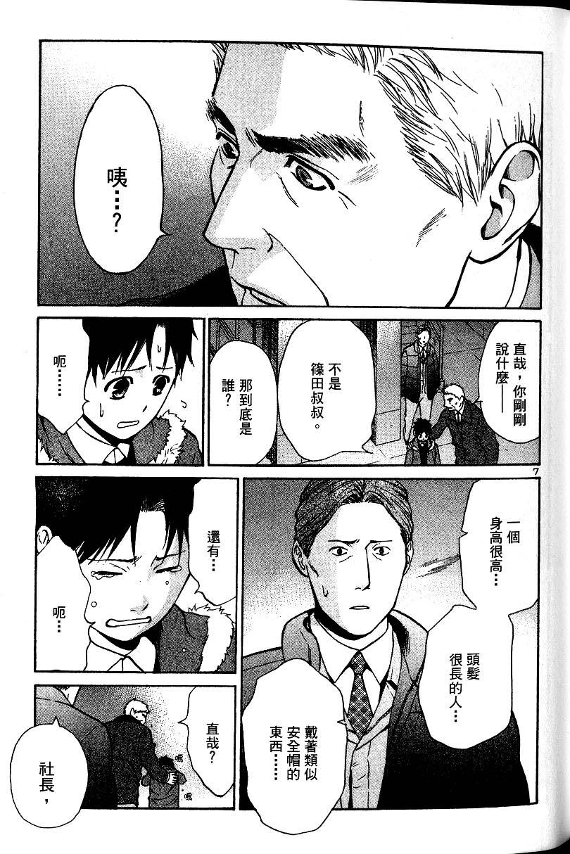 第187页