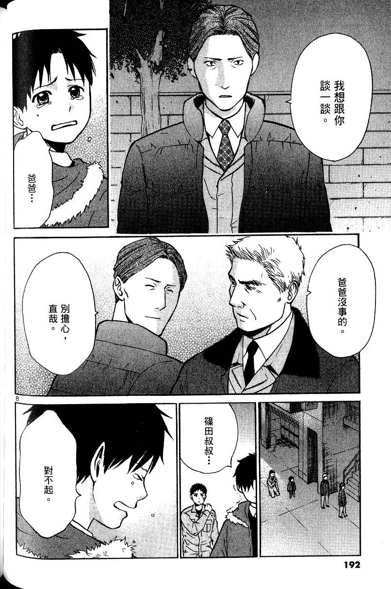 第188页
