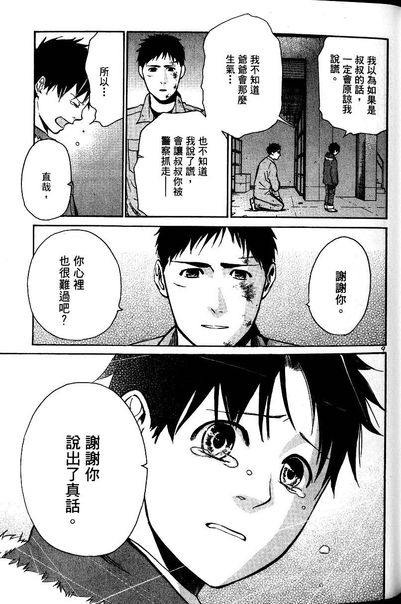 第189页