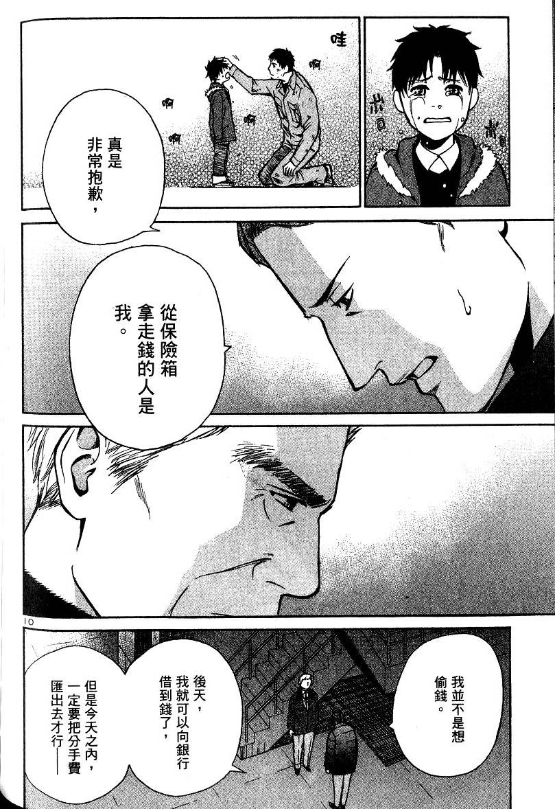 第190页