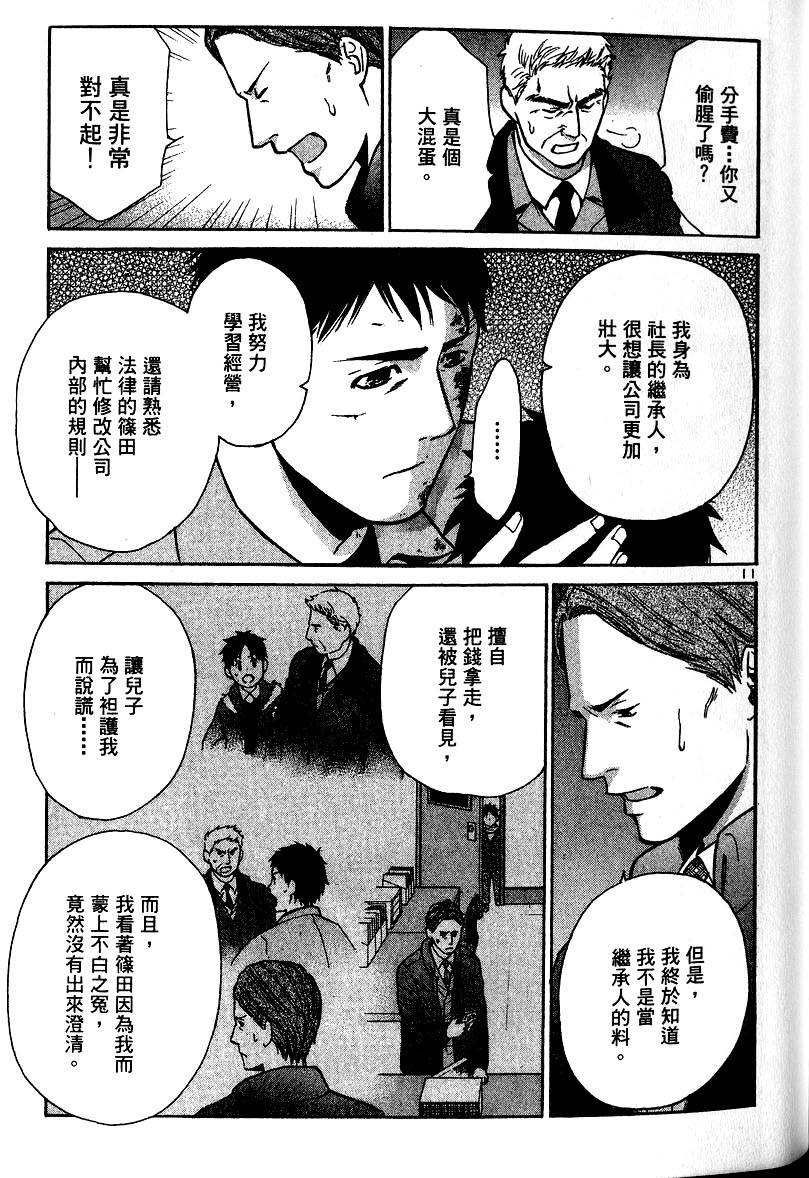 第191页
