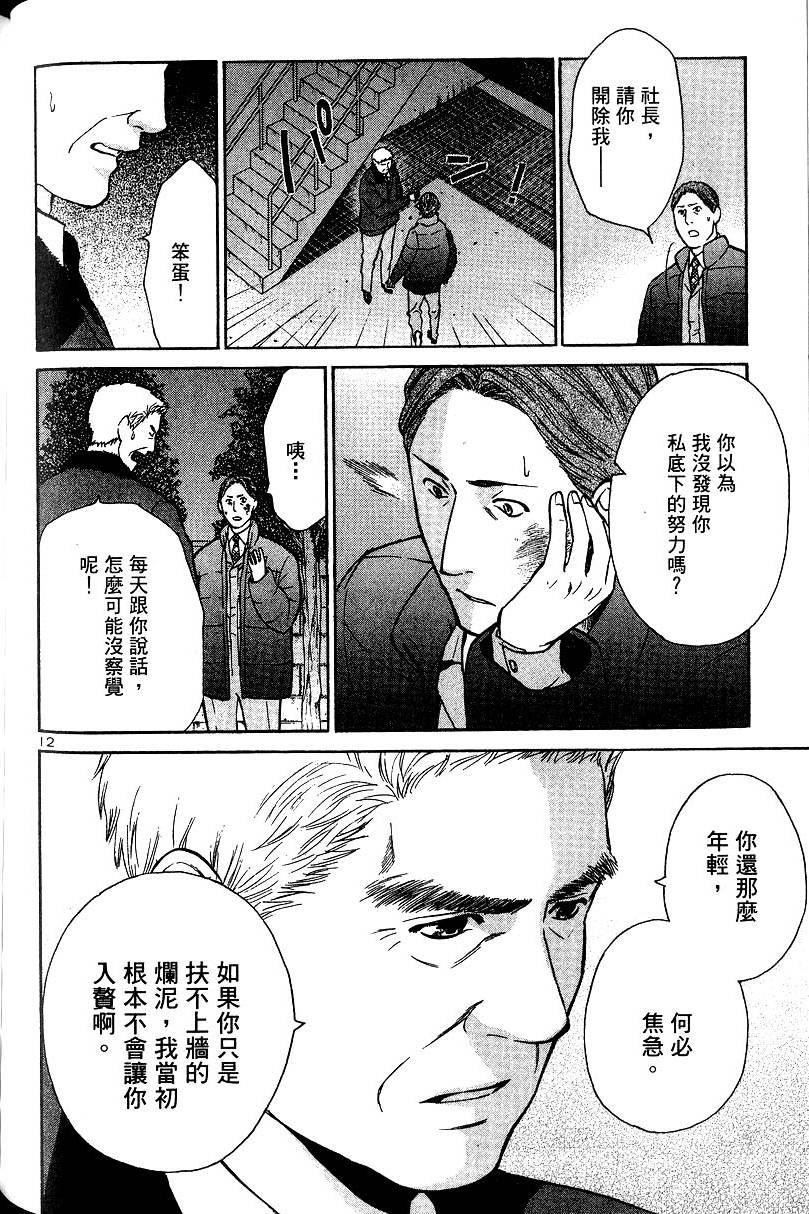 第192页