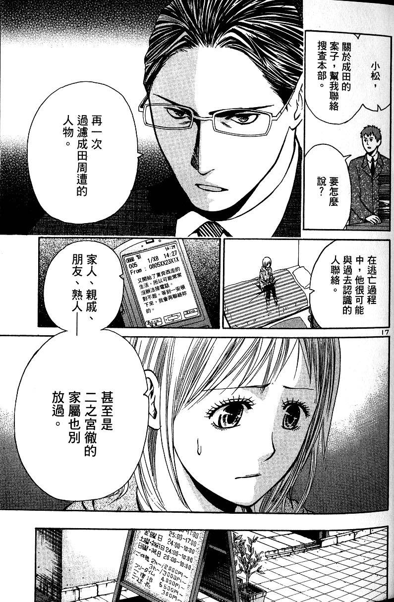 第197页