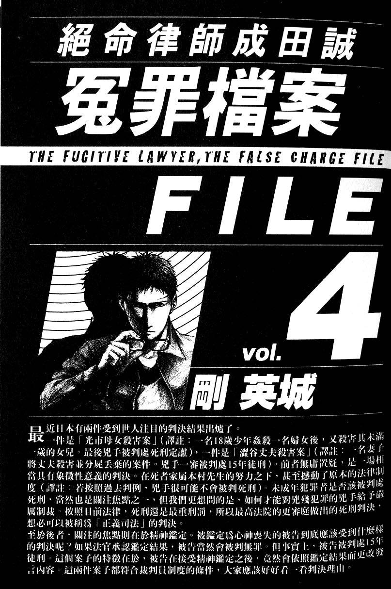 第199页