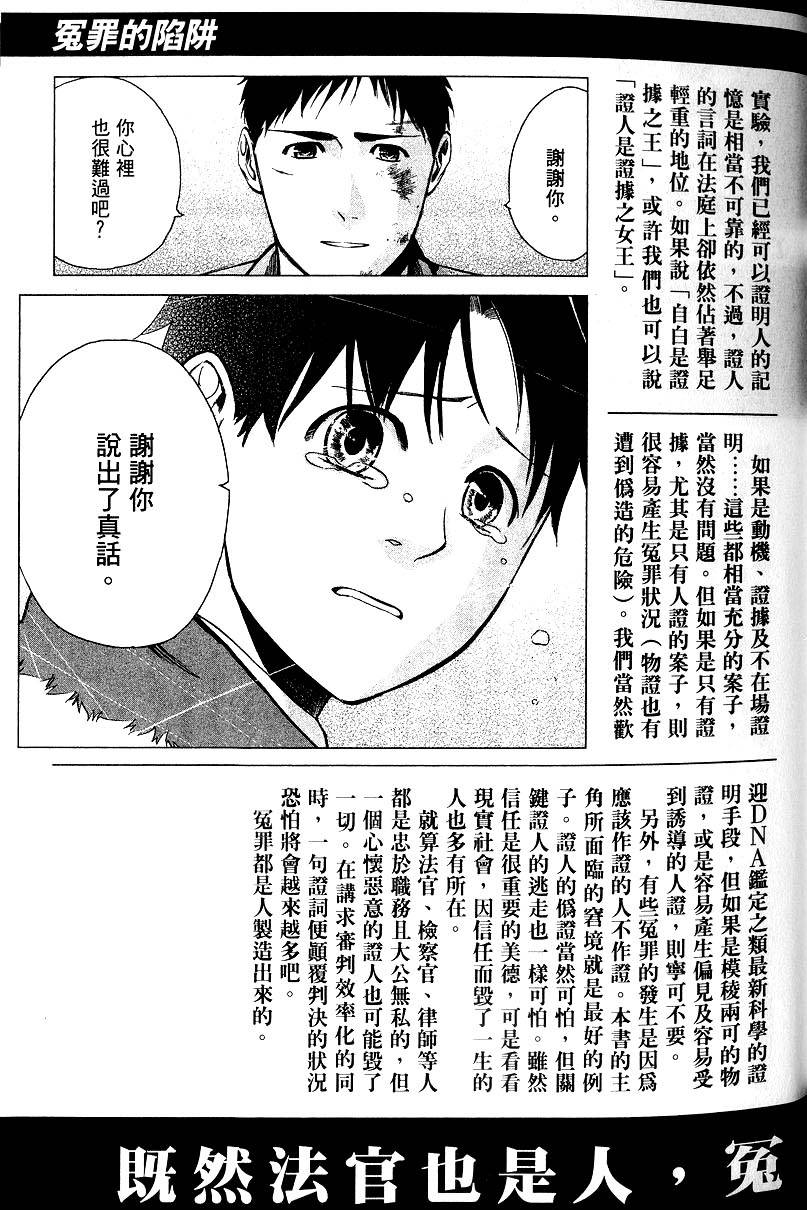 第201页