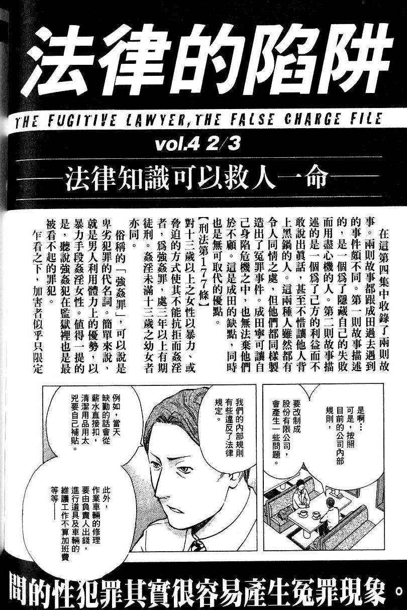 第202页