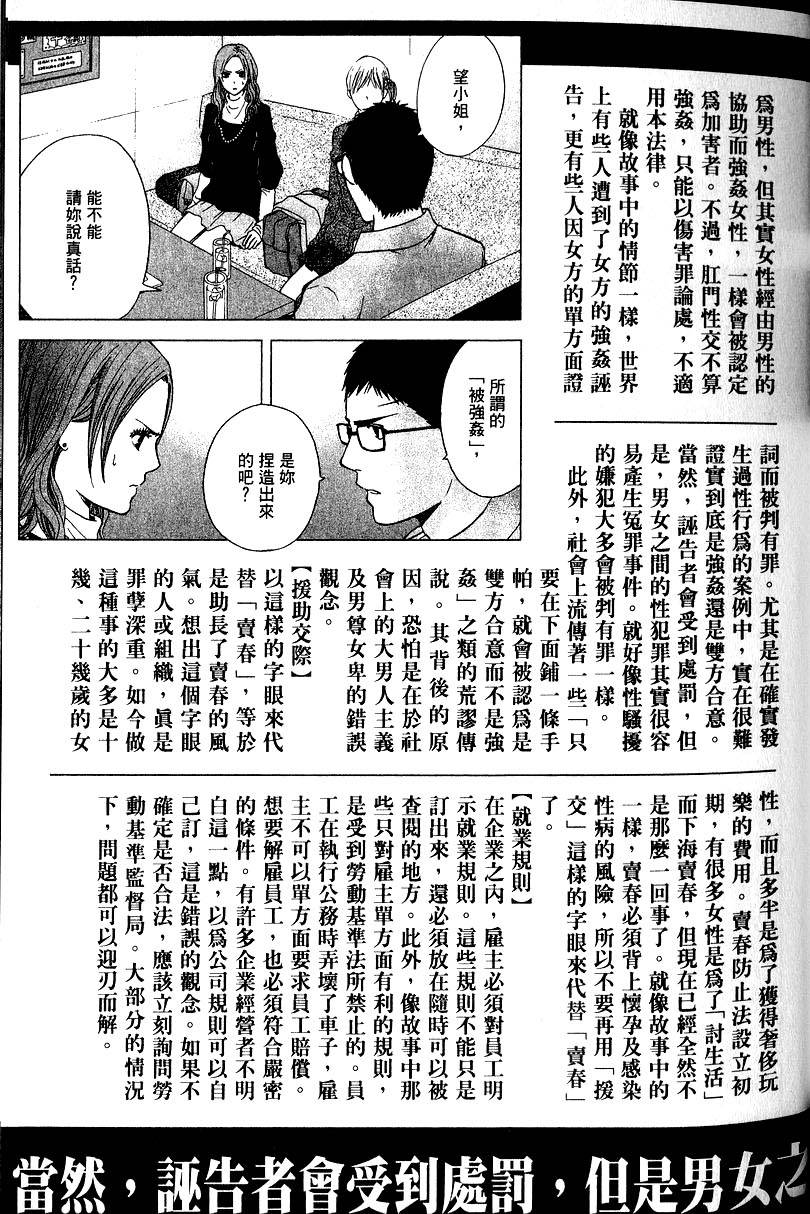 第203页
