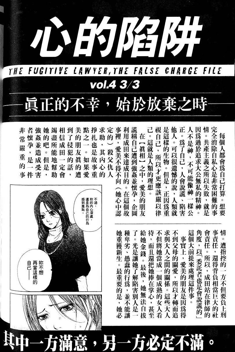 第204页