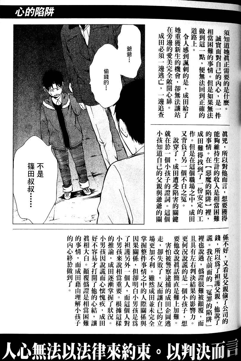 第205页