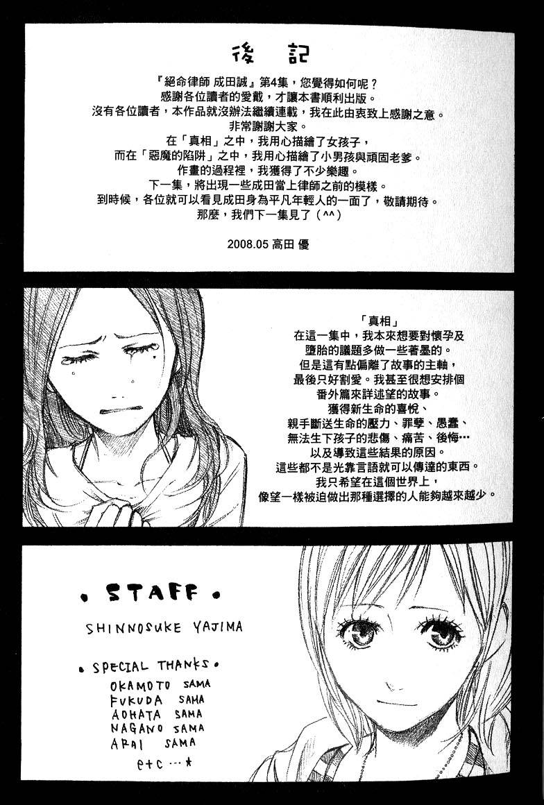 第207页