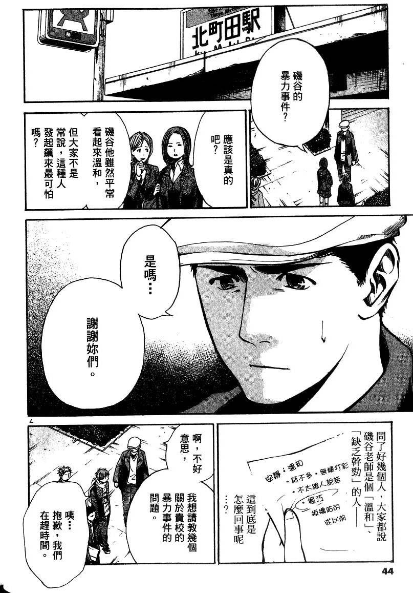 第40页