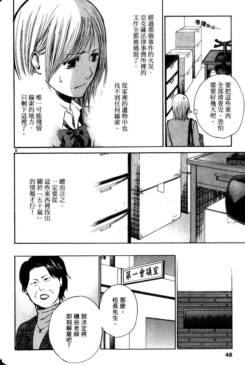 第44页