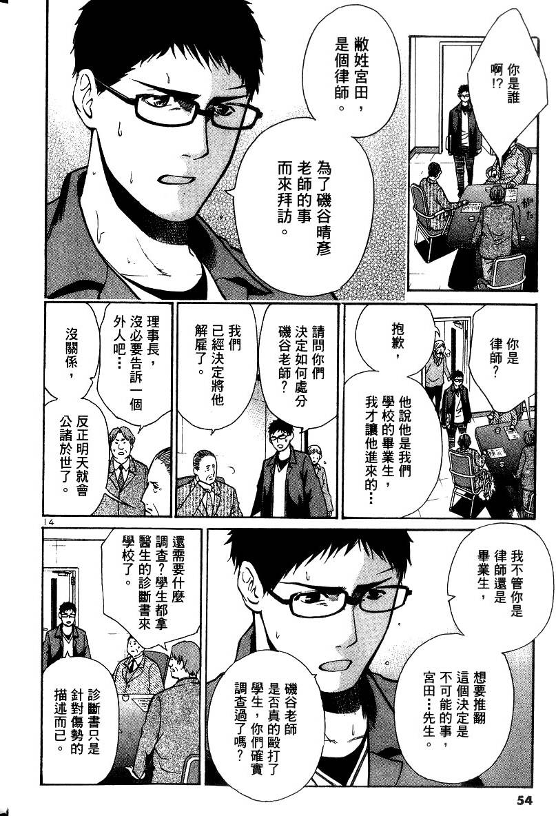 第50页