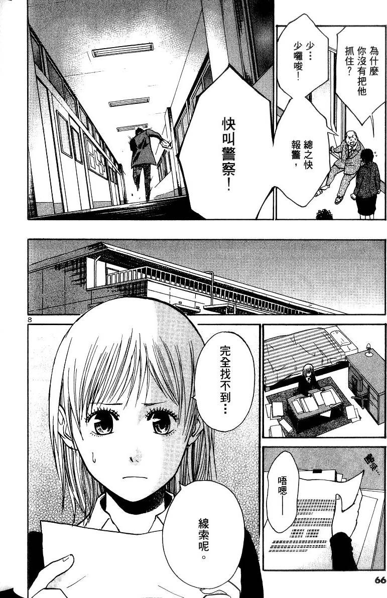 第62页