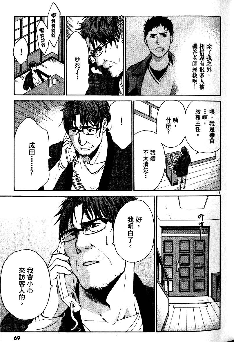 第65页