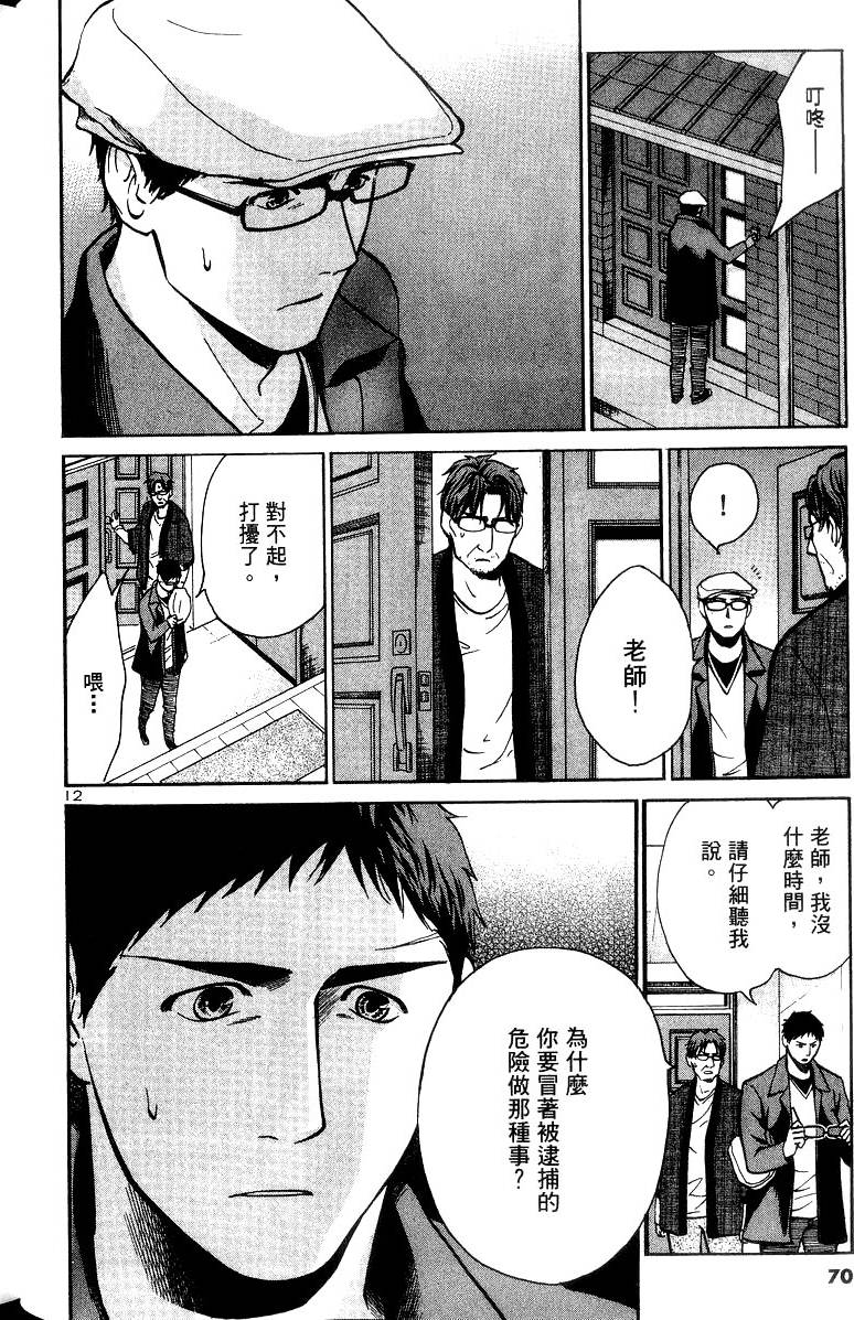第66页