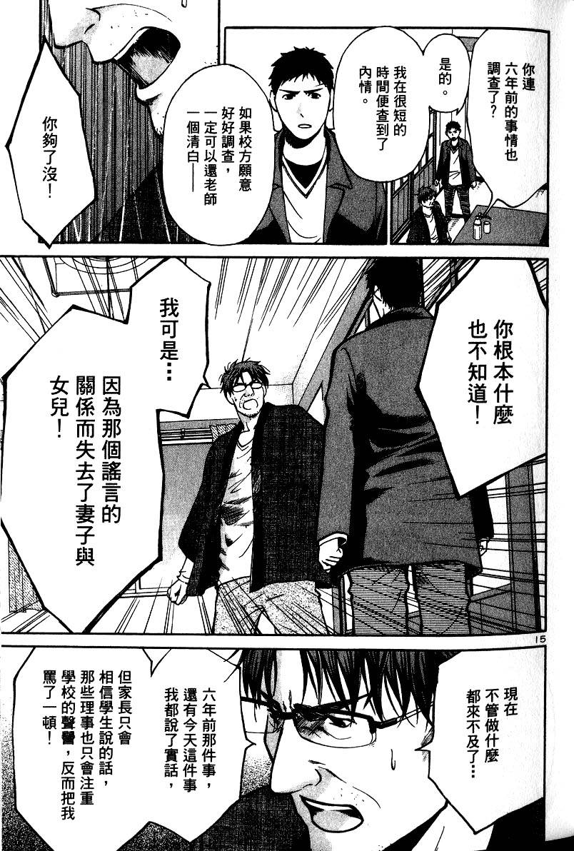 第69页