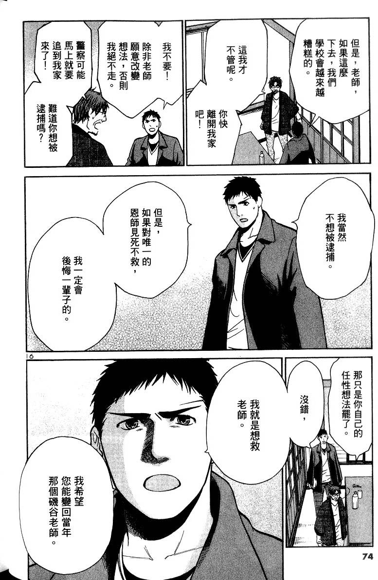 第70页