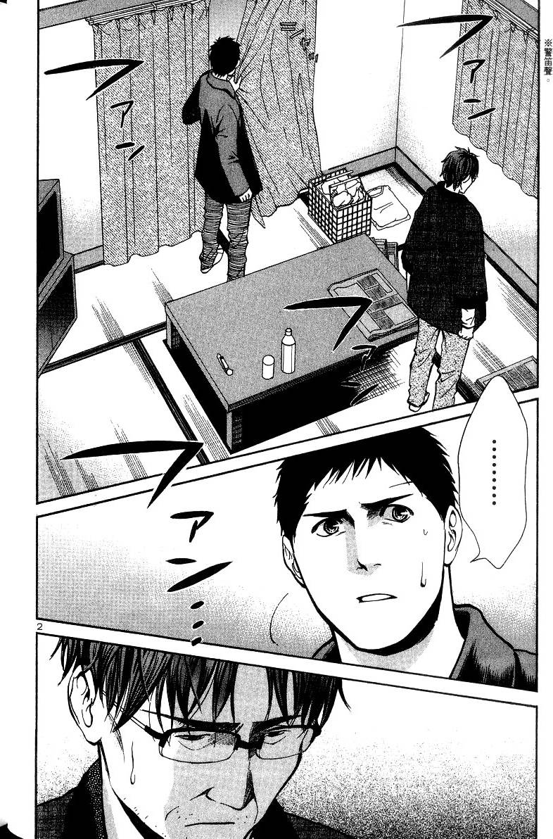 第74页