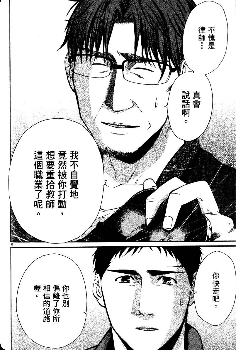 第80页