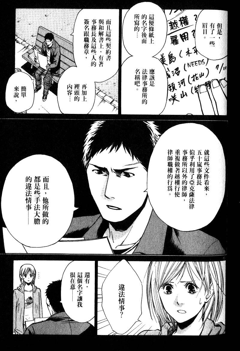 第97页