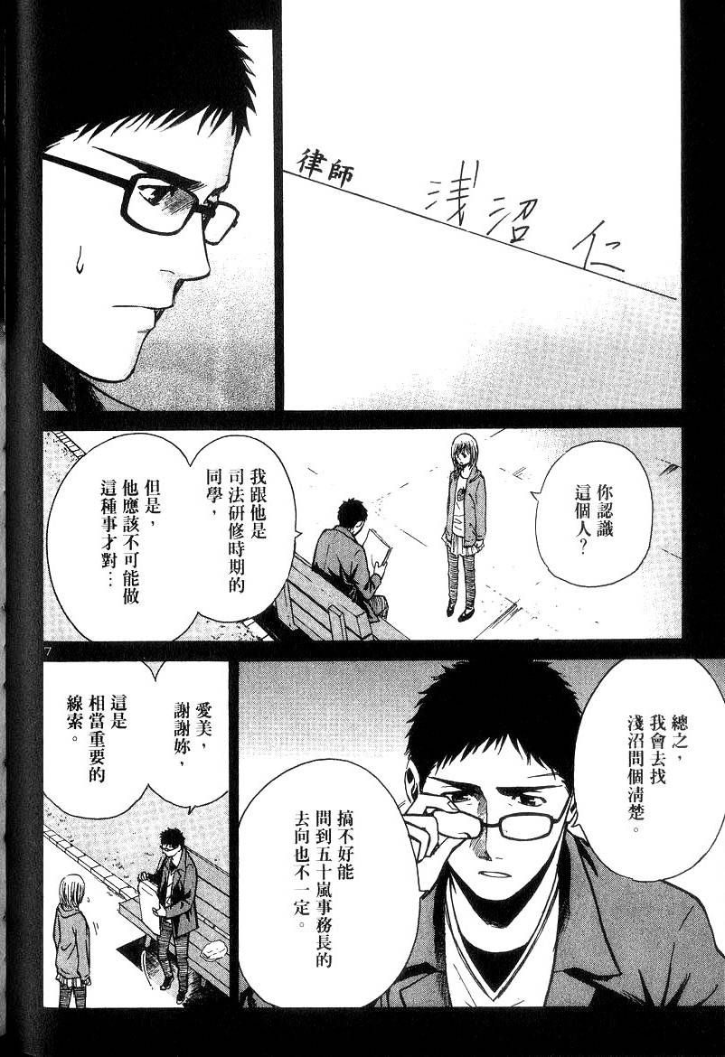 第98页