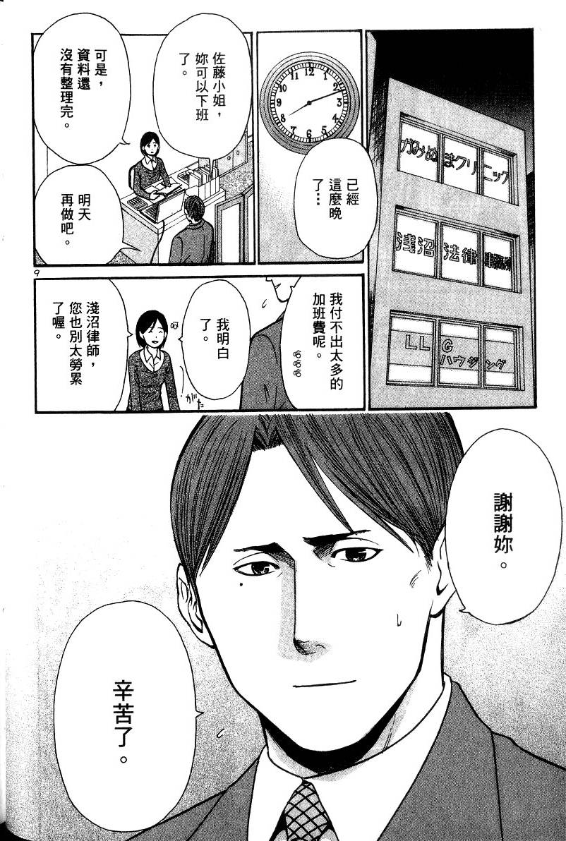 第100页